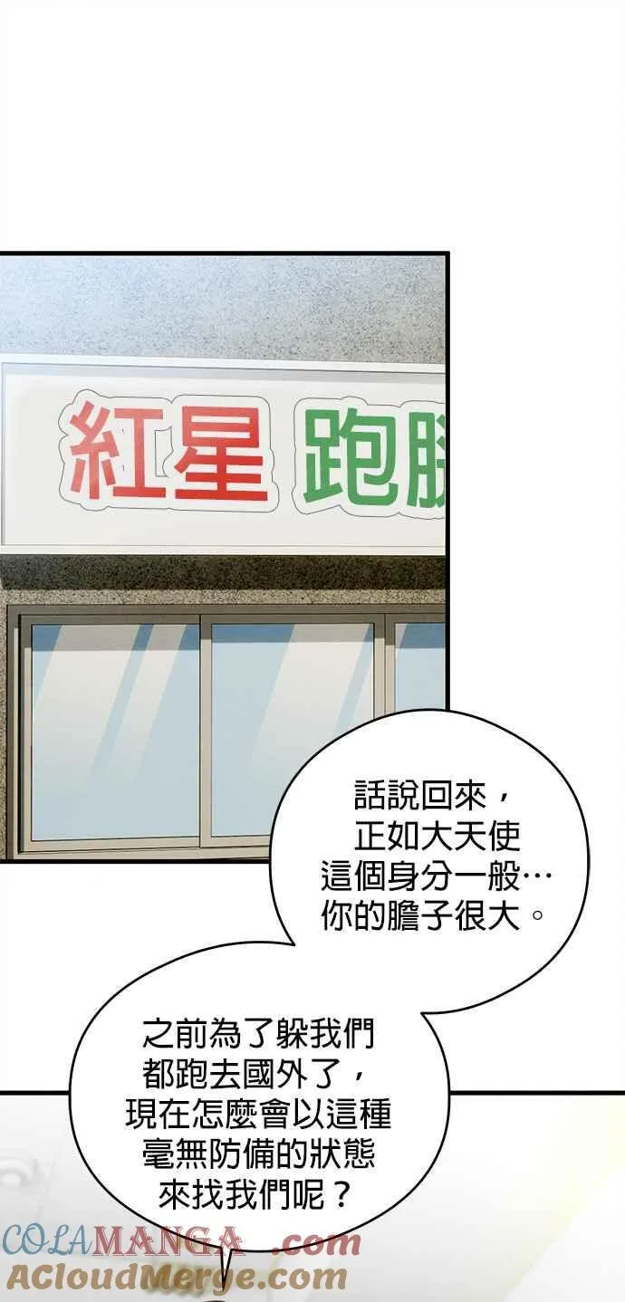第31话10