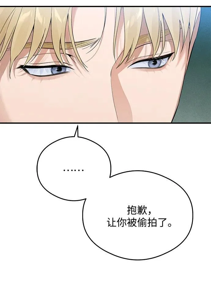 第13话26