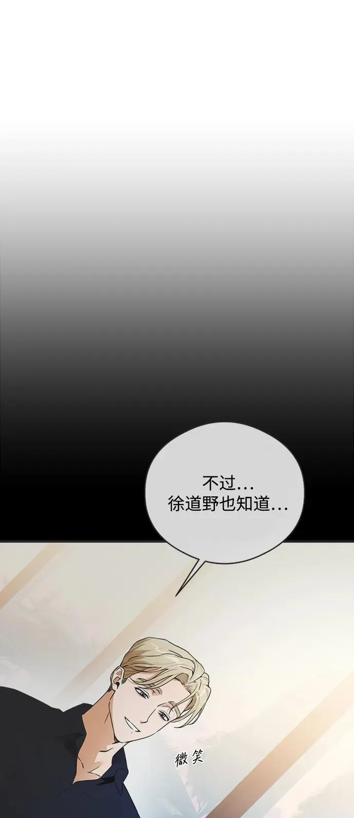 第20话6