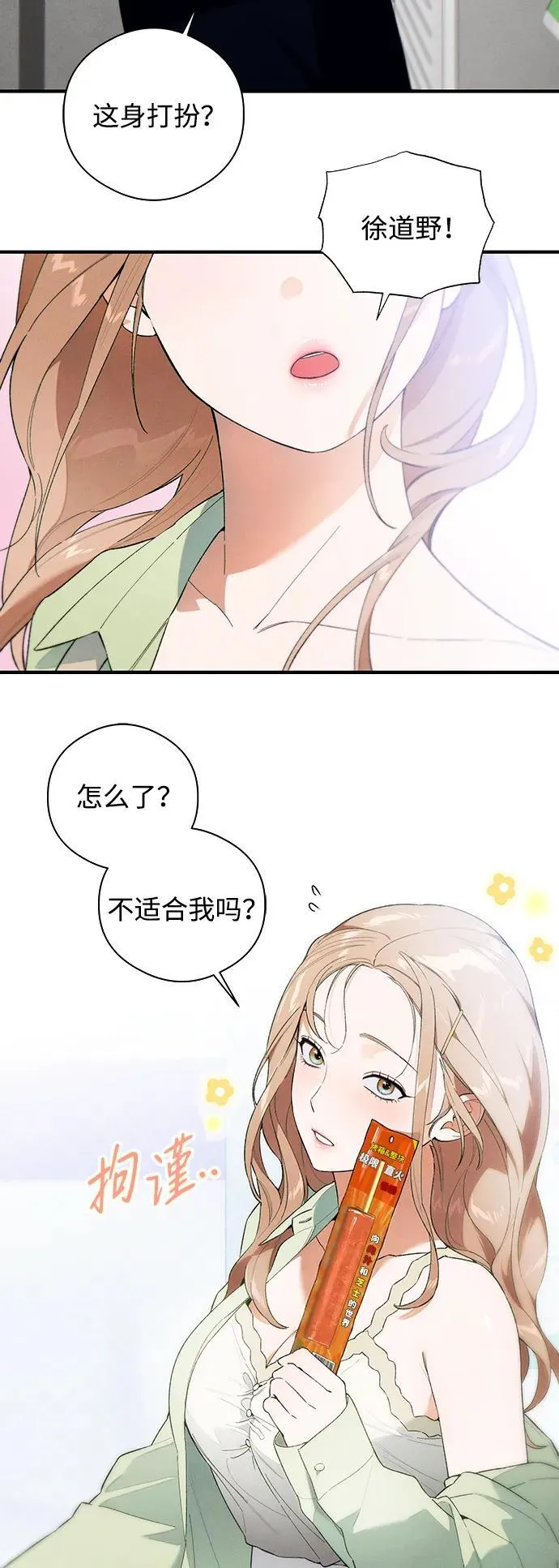 第17话30