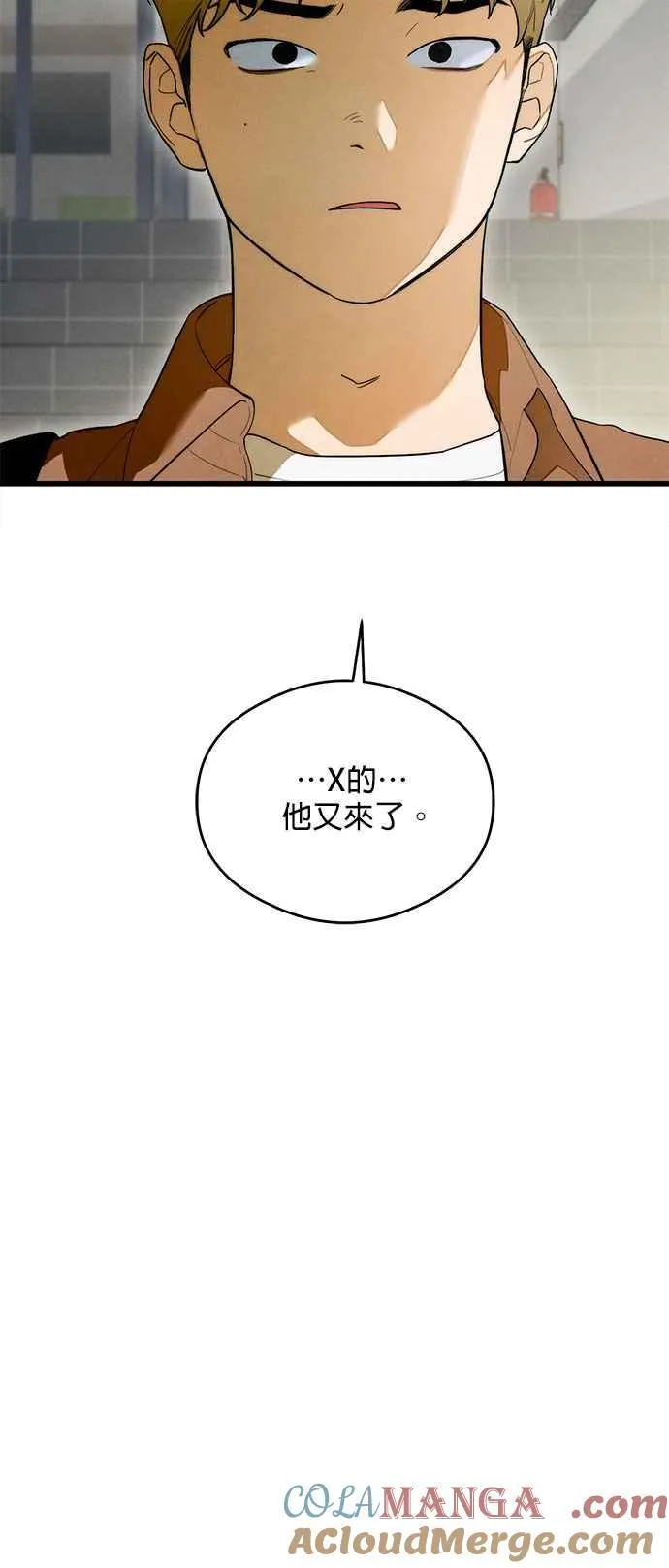第28话2