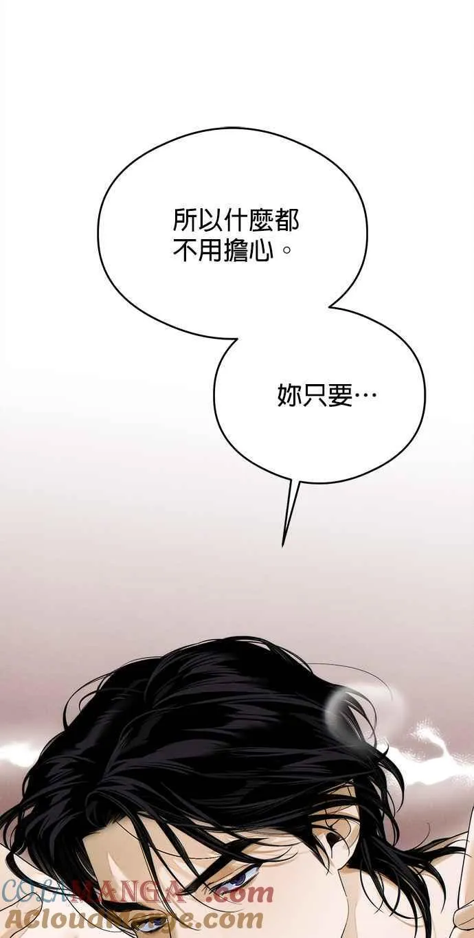 第29话2