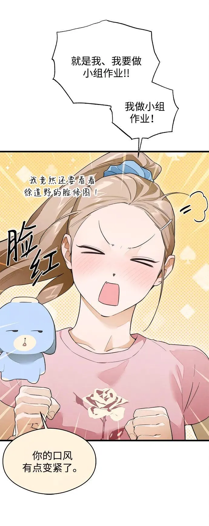 第27话36