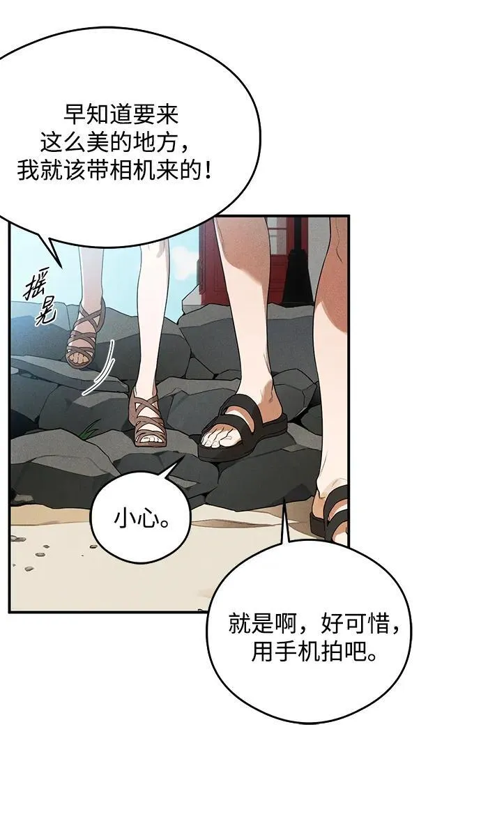 第18话23