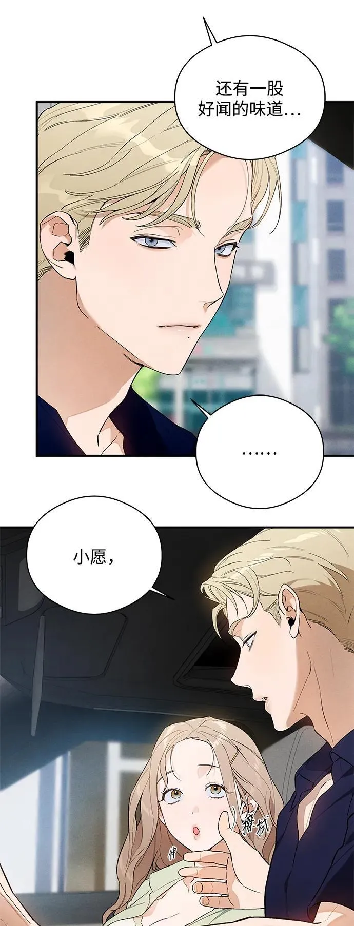 第17话53