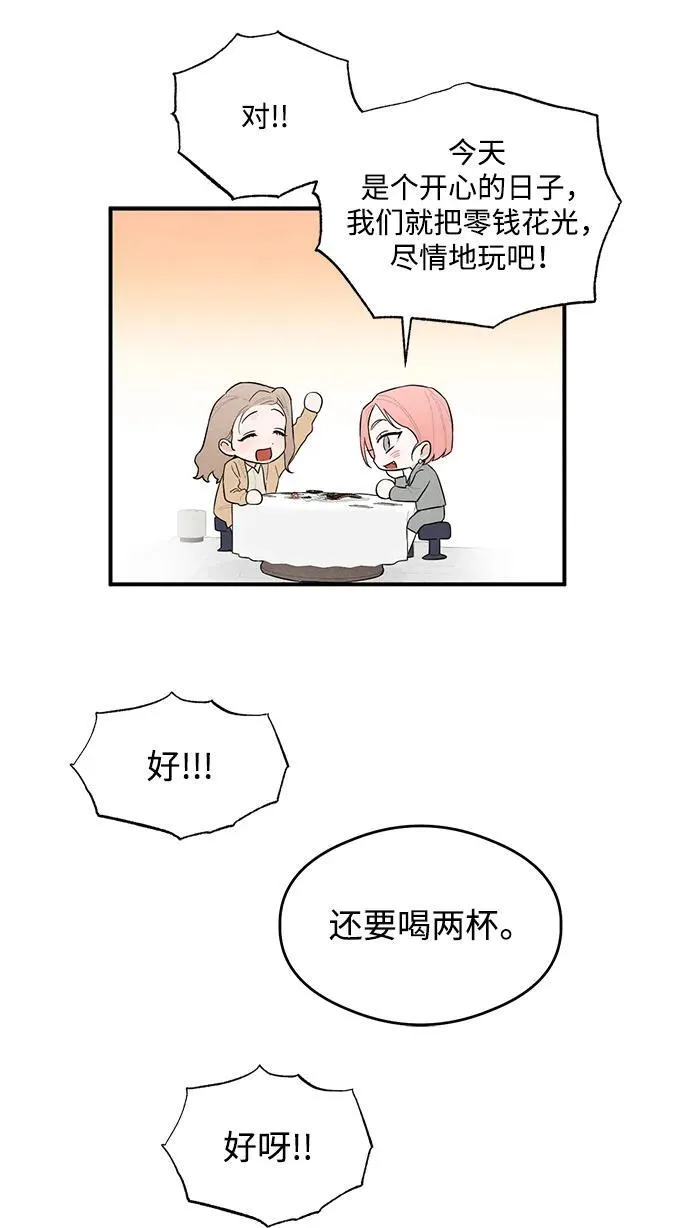 第1话32