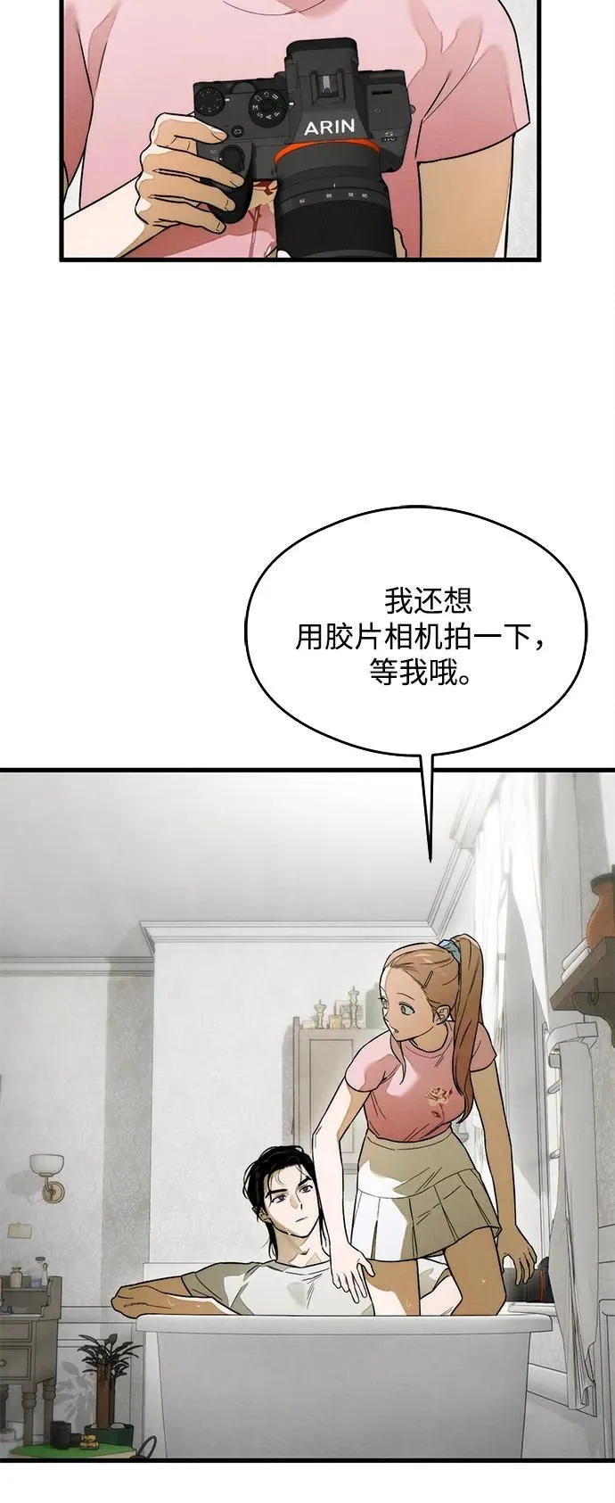 第25话43