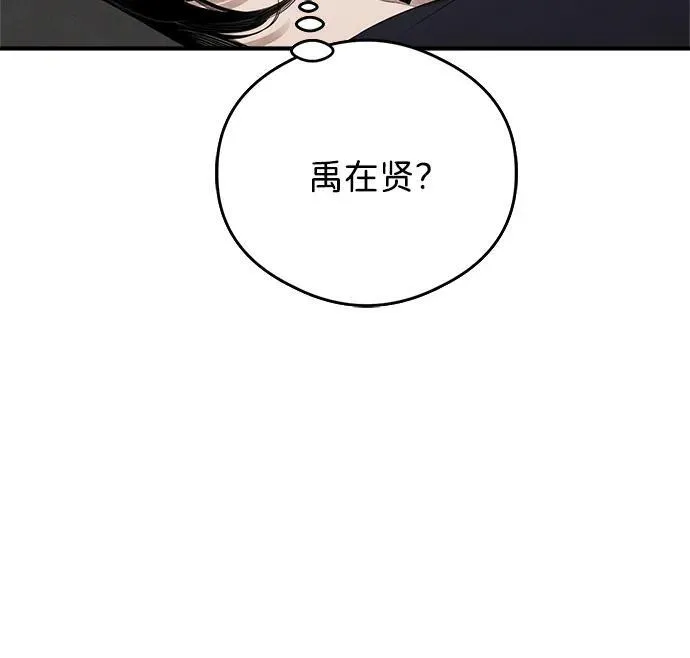 第12话46