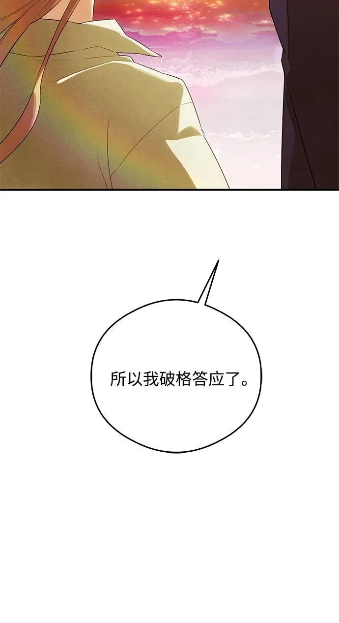 第18话54