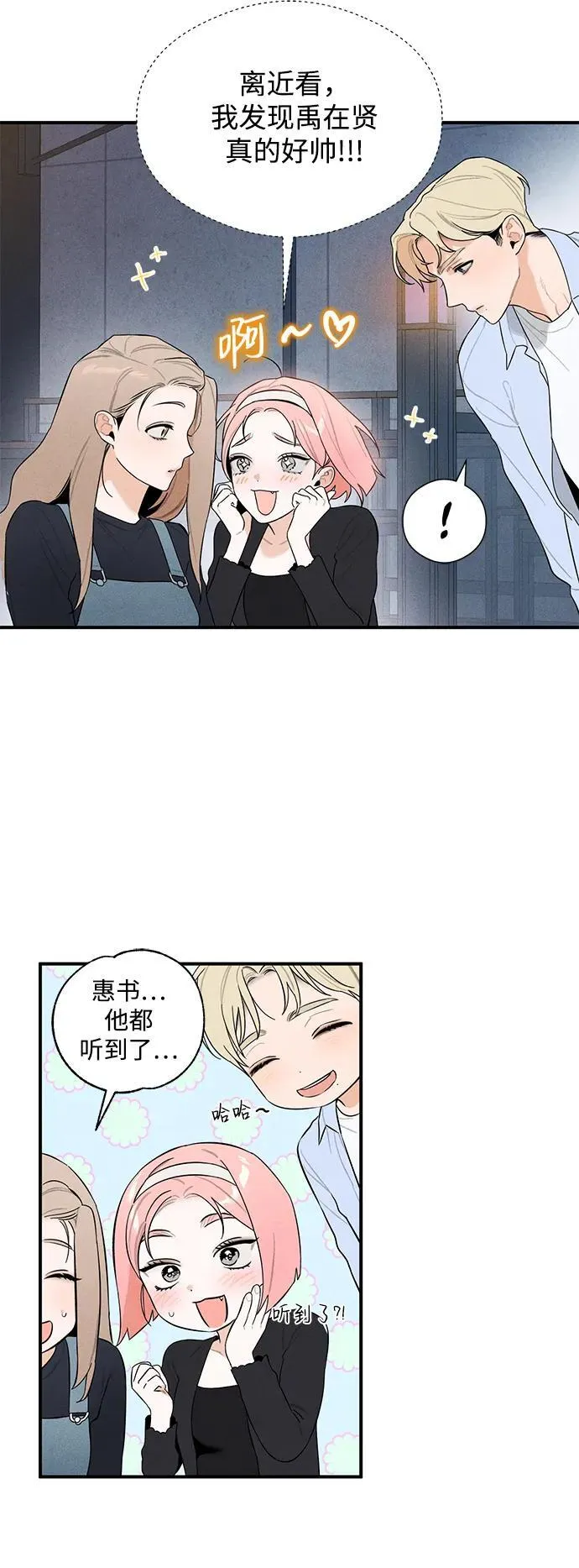 第4话33
