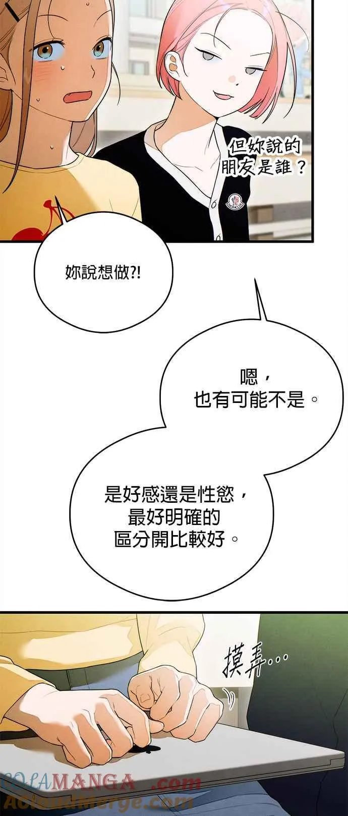 第29话30
