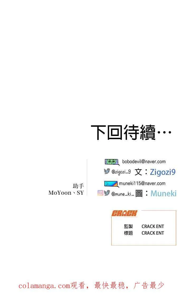 第32话41