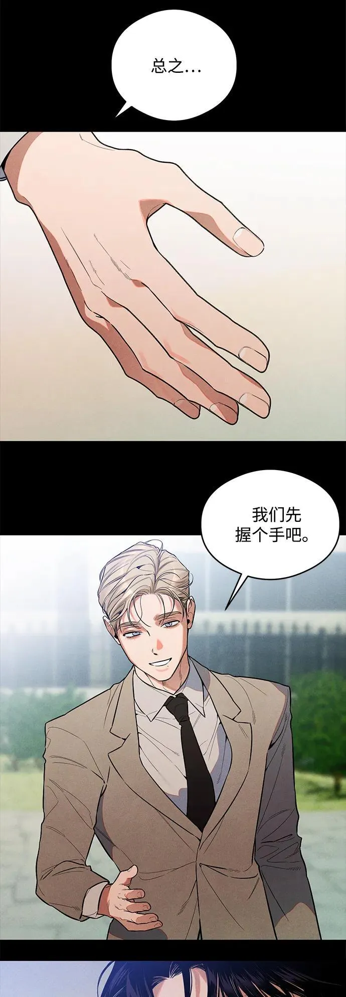 第11话45