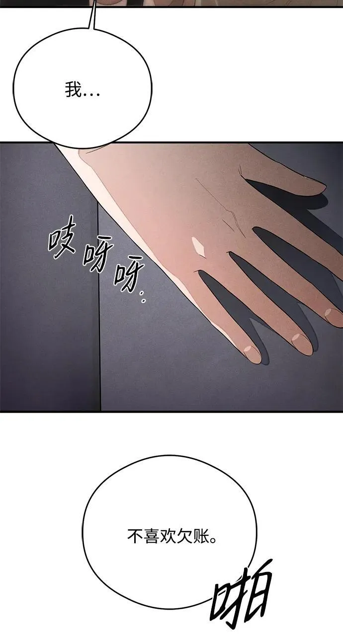 第14话35