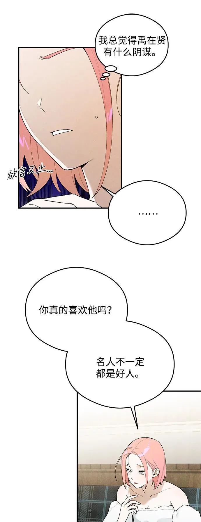 第17话14