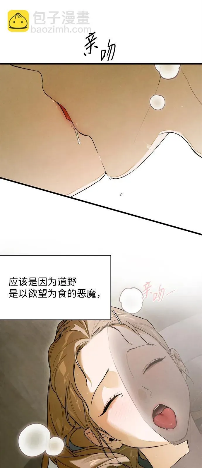 第26话42