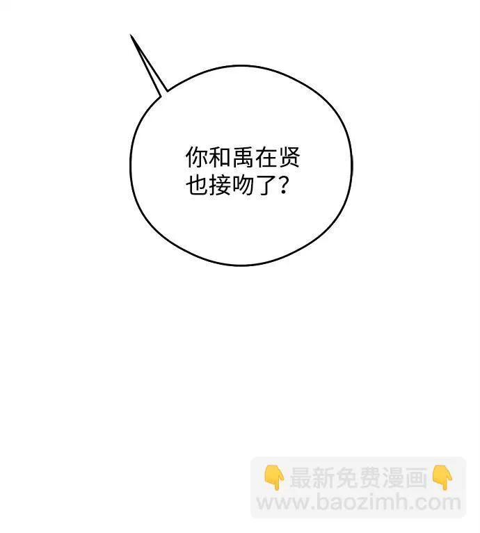 第26话3