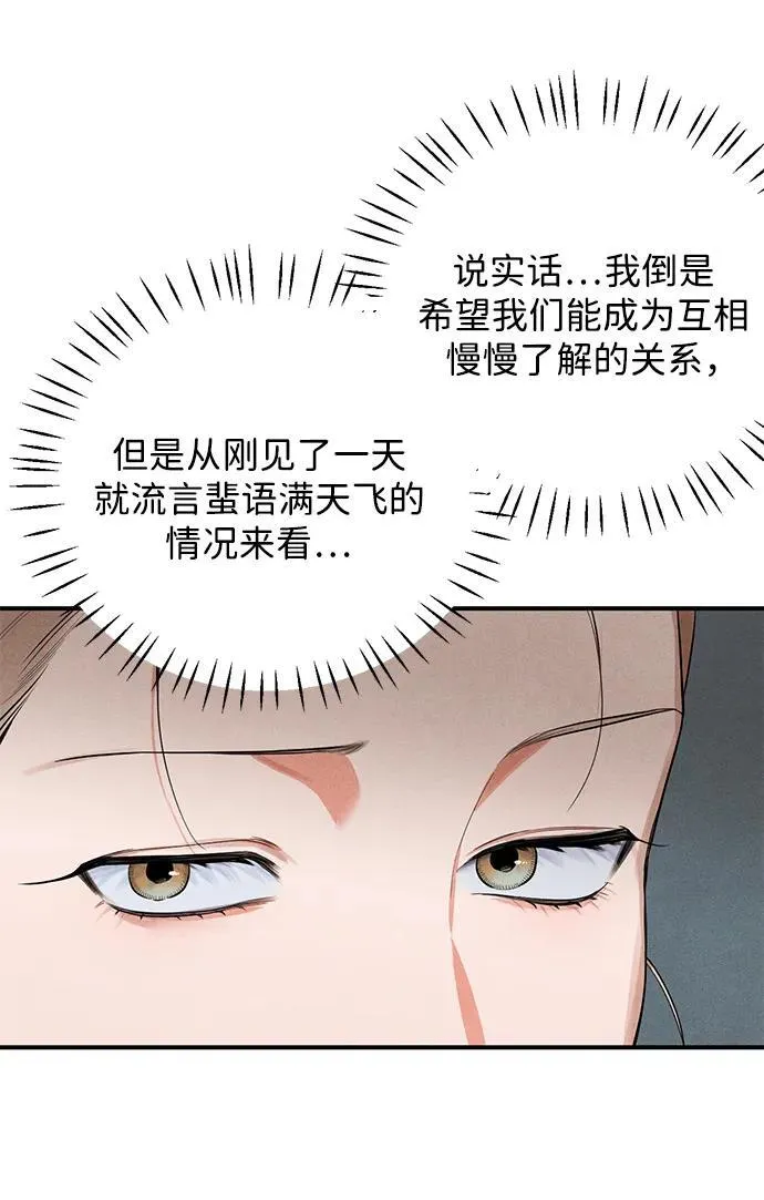 第12话13
