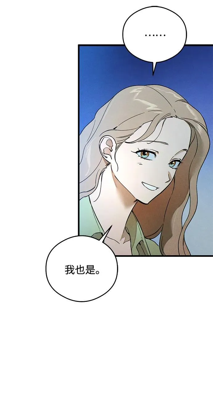 第19话73
