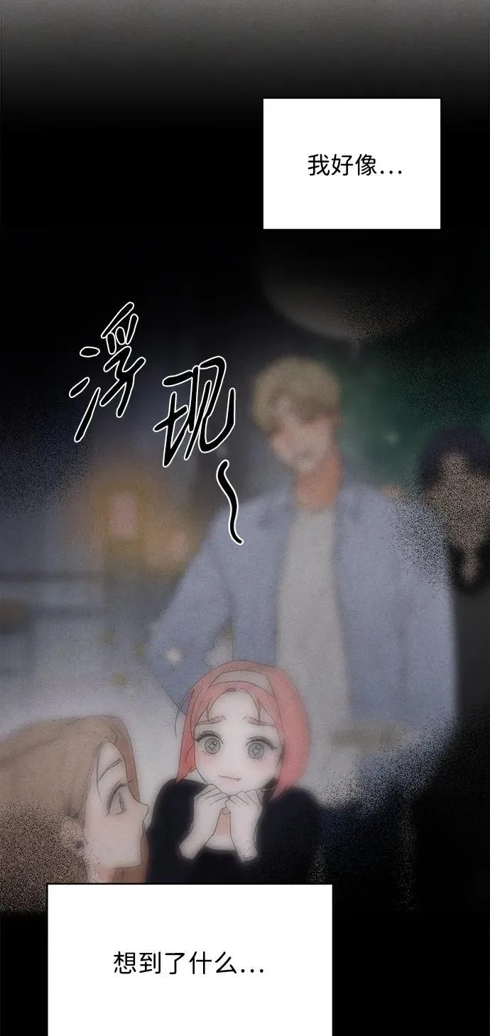 第17话7