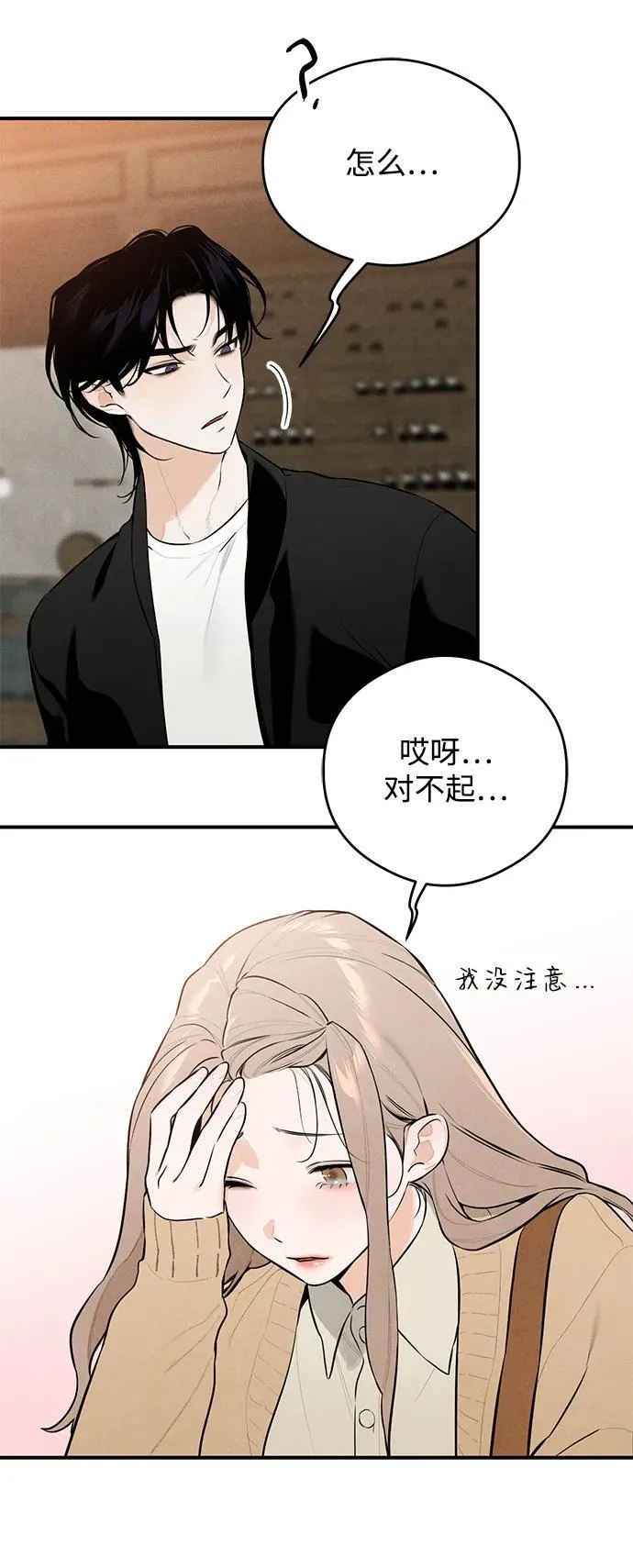 第1话61