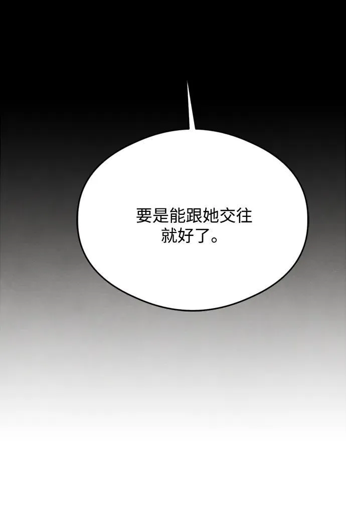 第21话10
