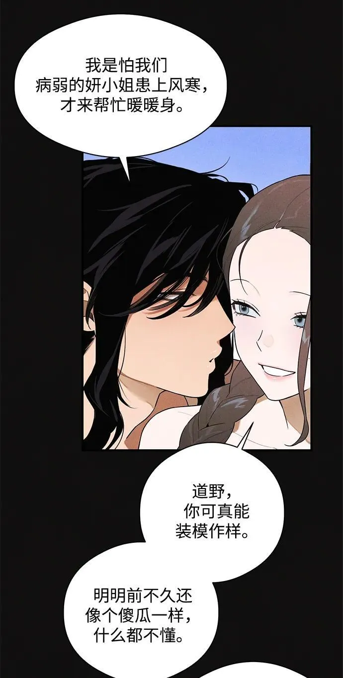第19话35