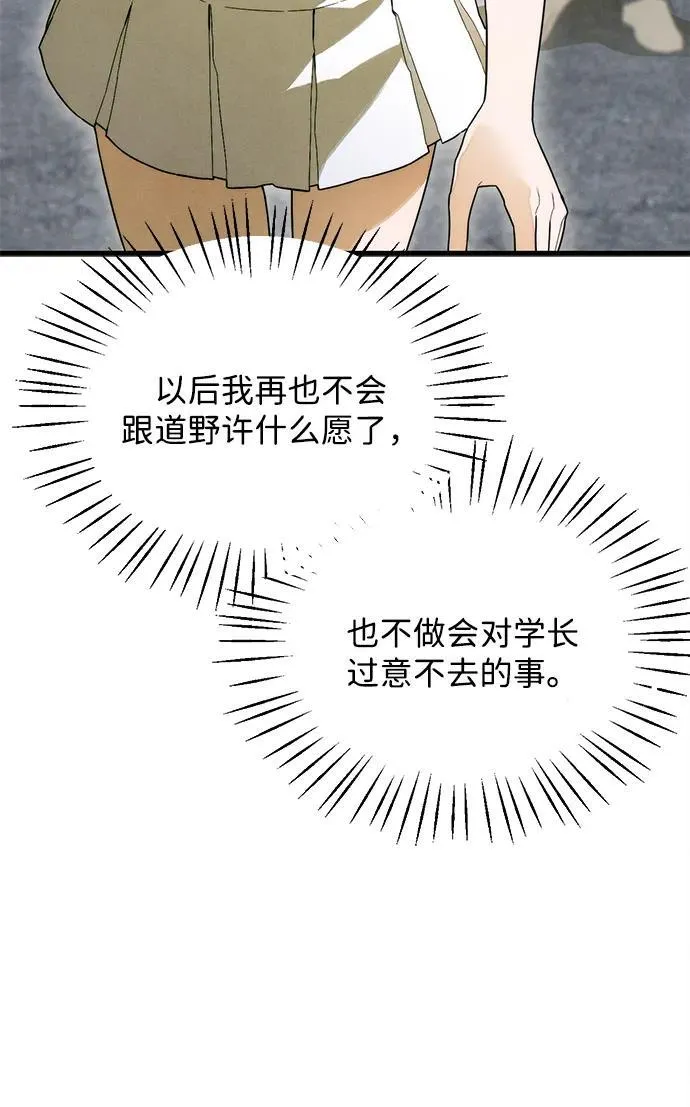 第25话13
