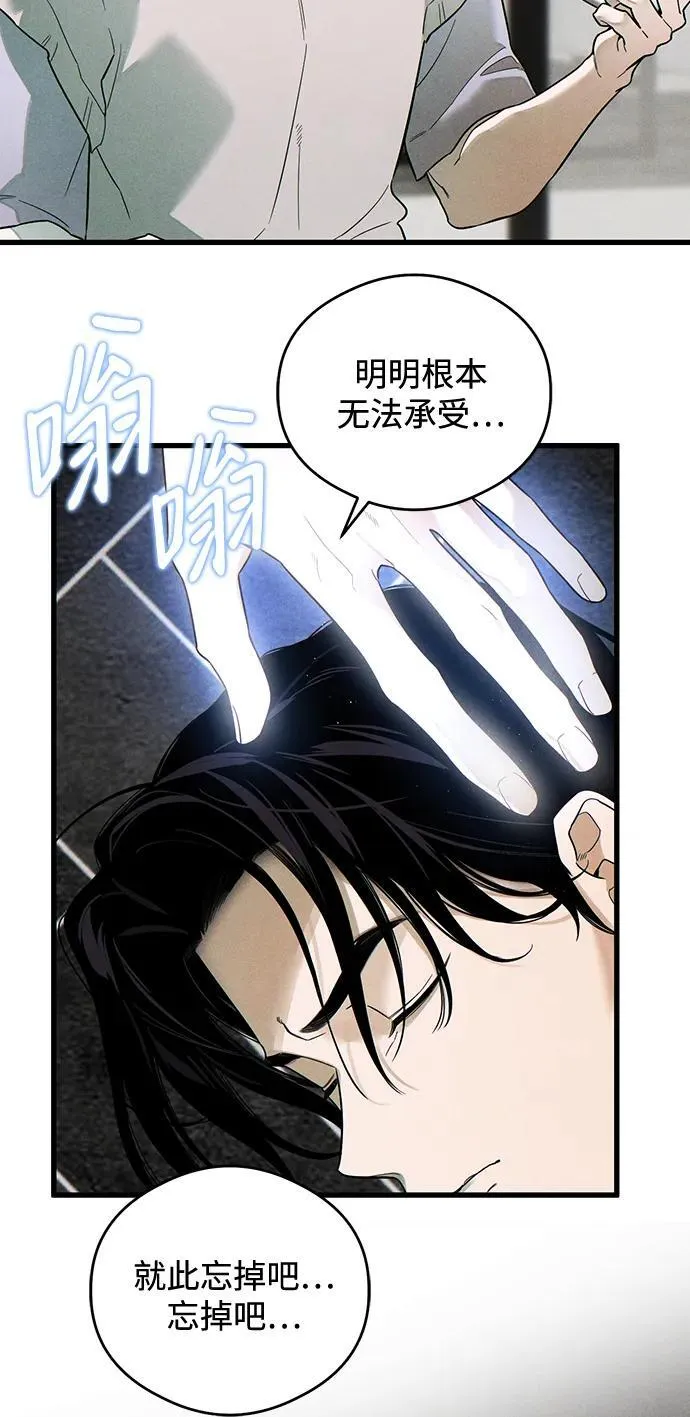 第19话66