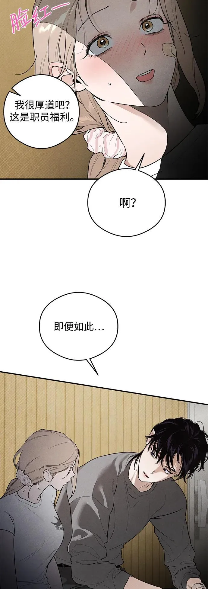 第10话28