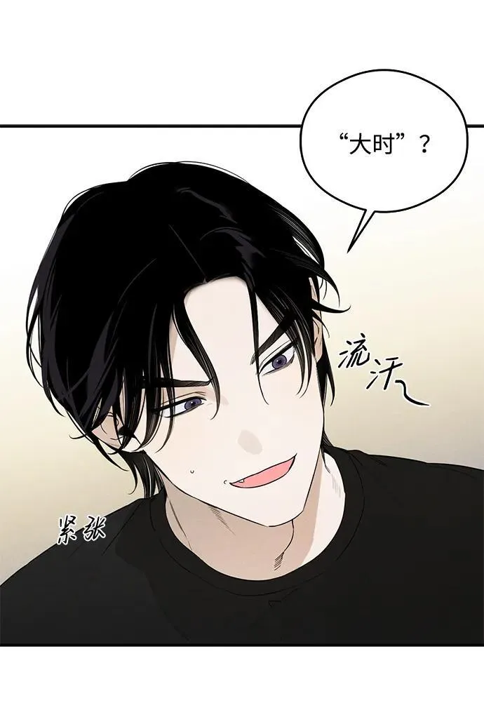 第18话8