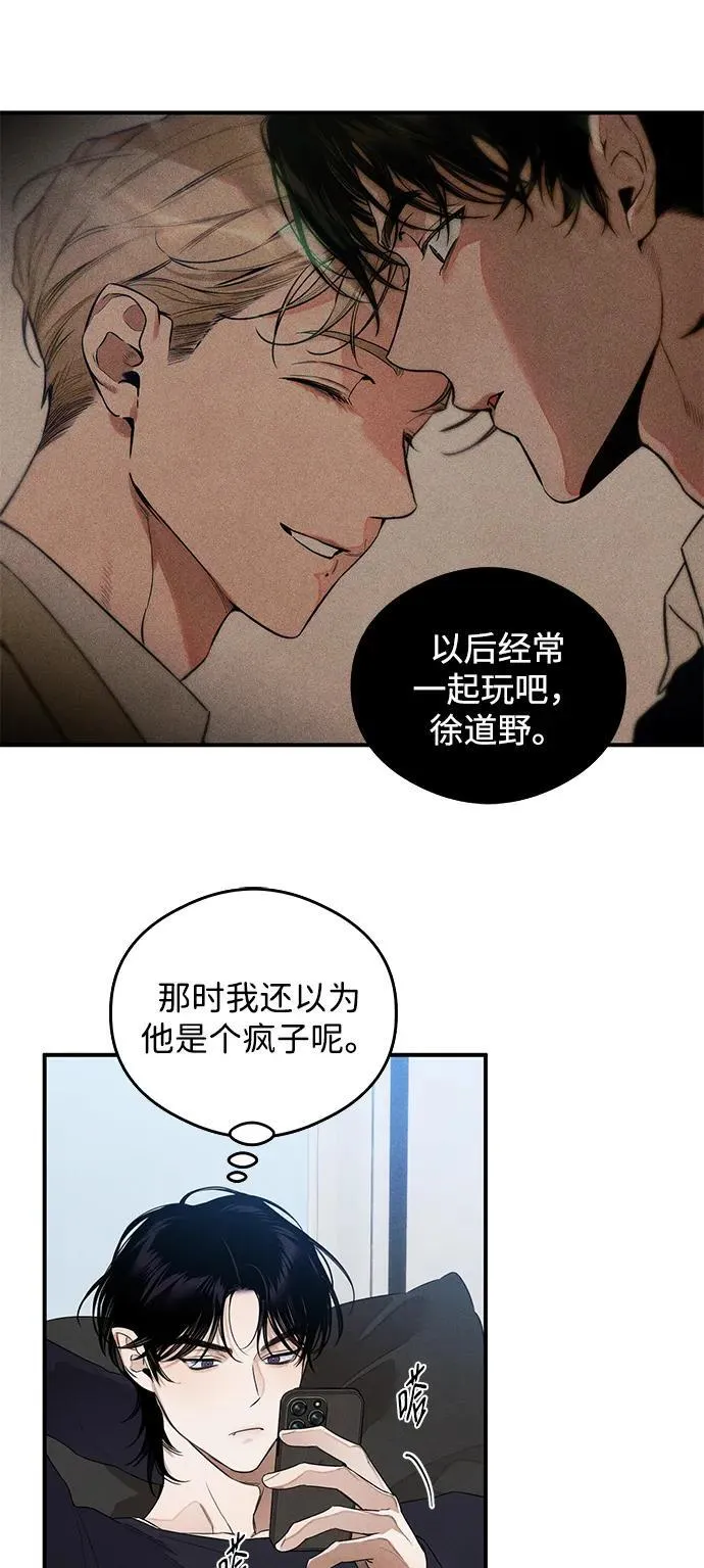 第13话33