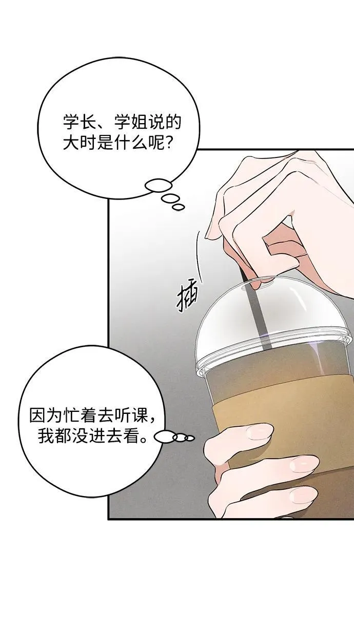 第7话14