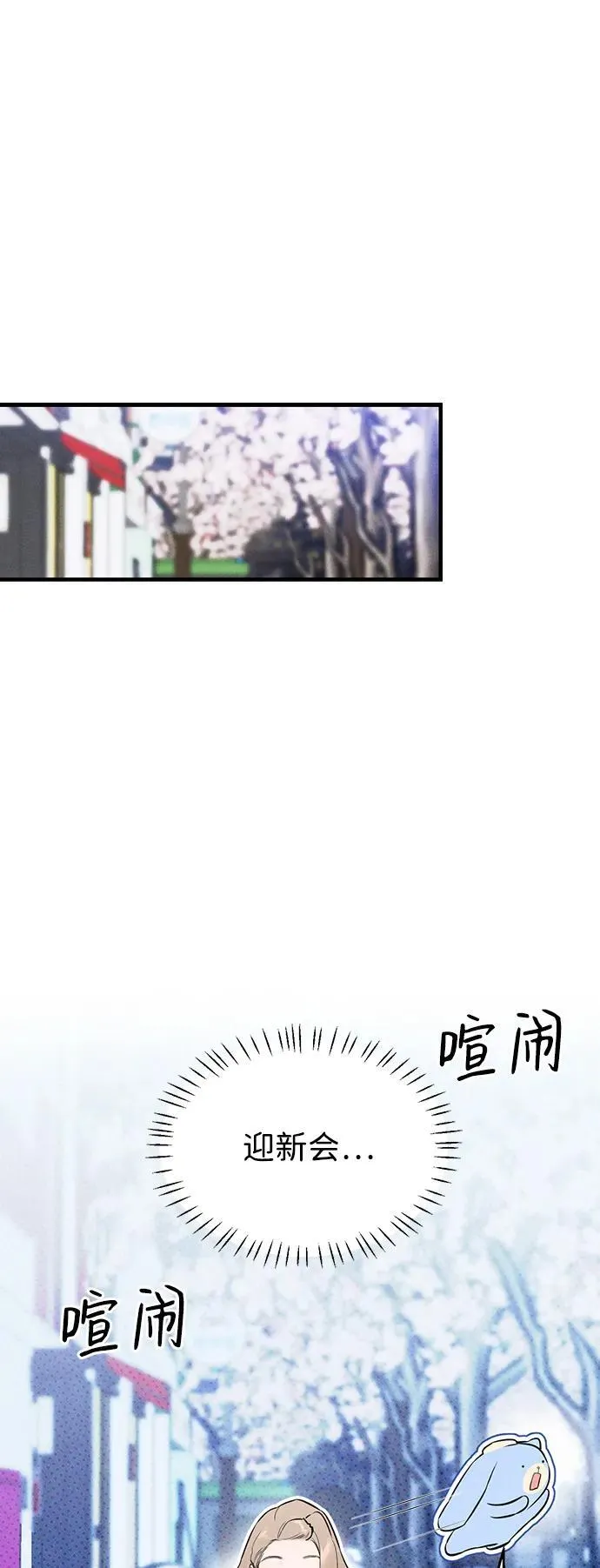 第2话43