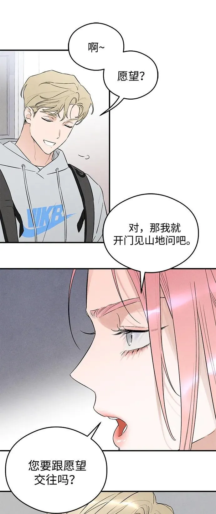 第7话55