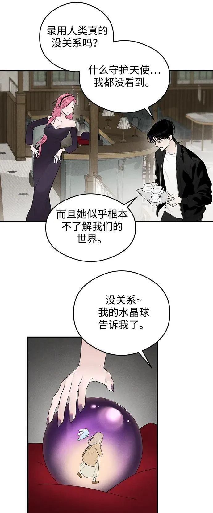 第2话29