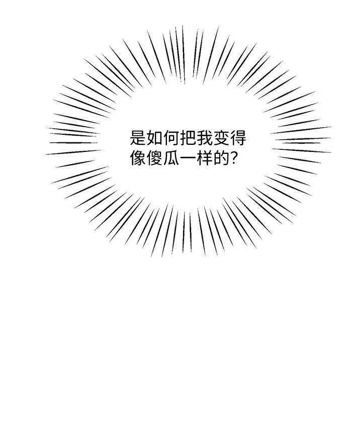 第14话48