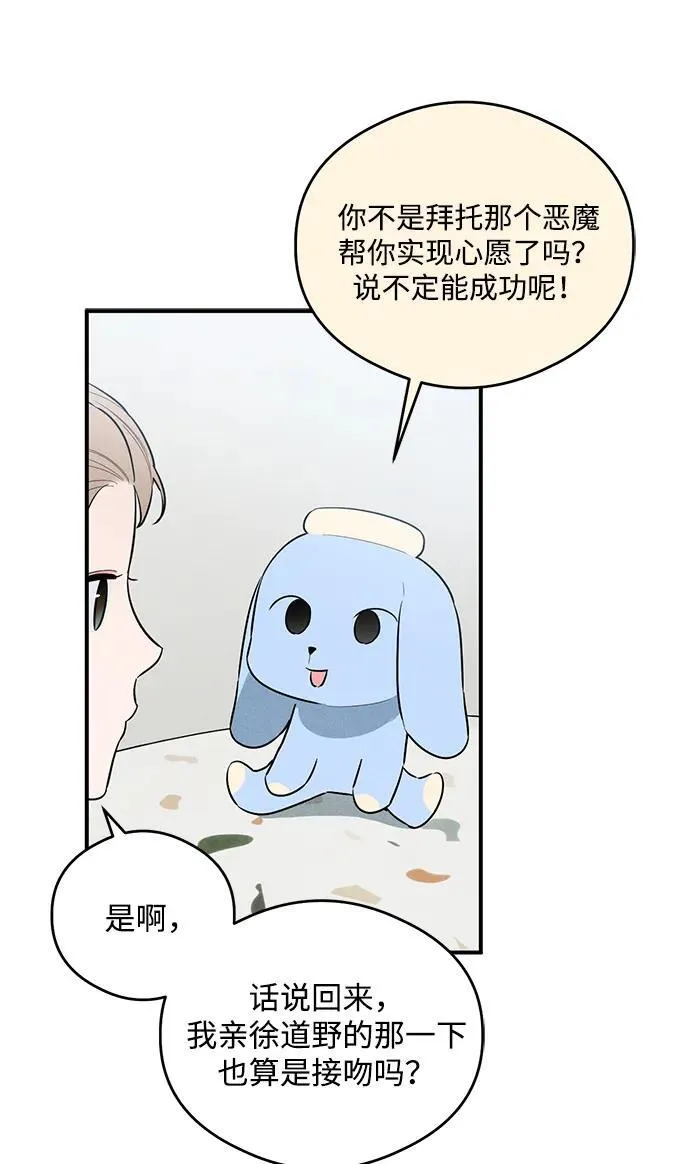 第12话17
