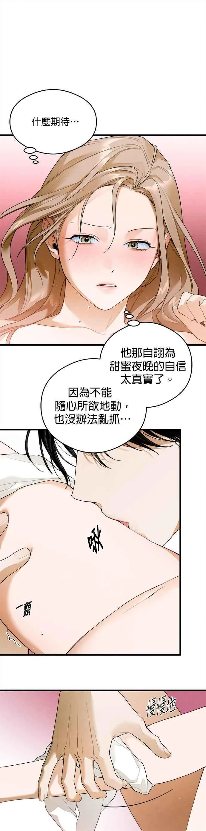 第29话5