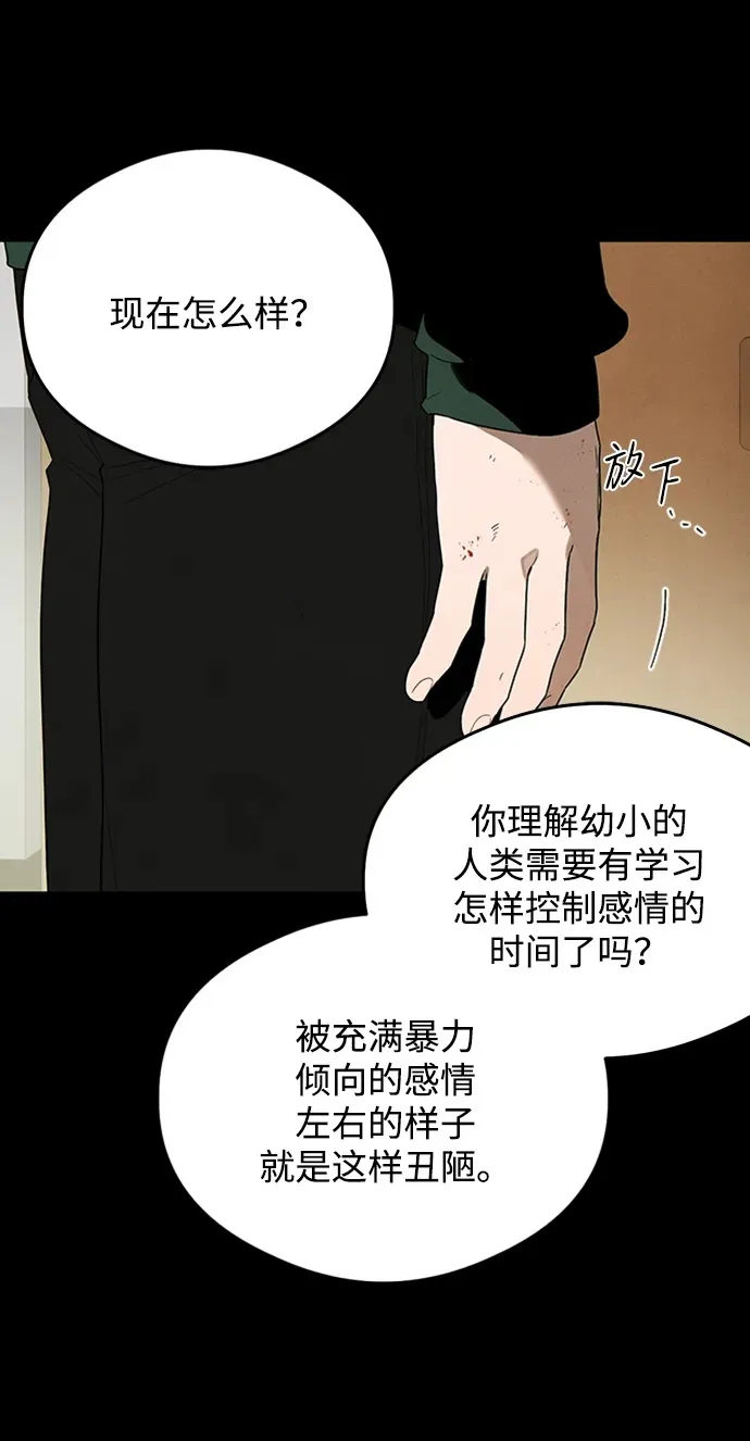第21话59