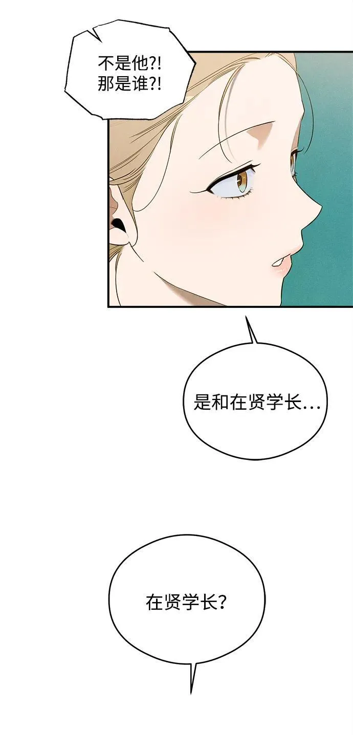 第16话42