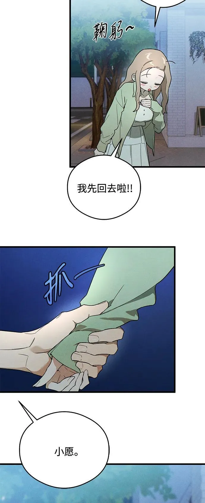 第19话70