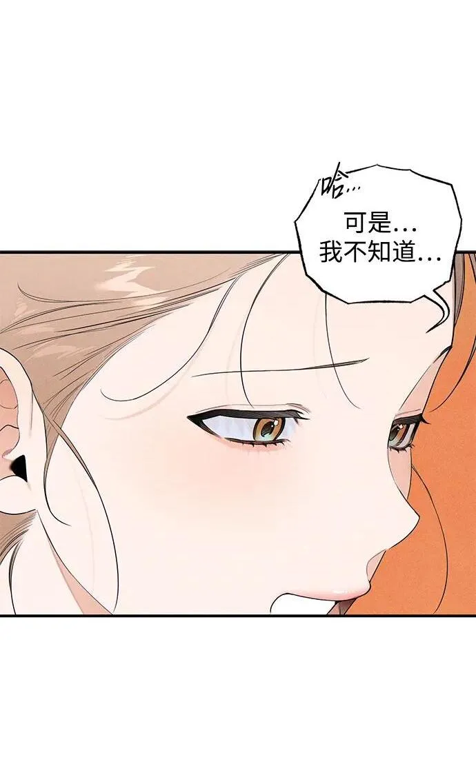 第15话40