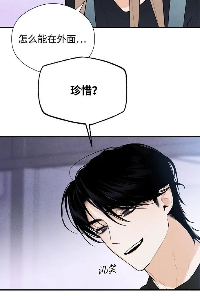 第4话20