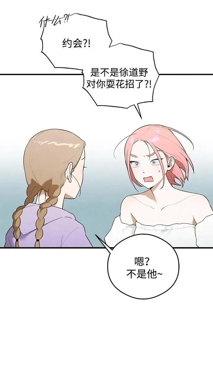 第16话41