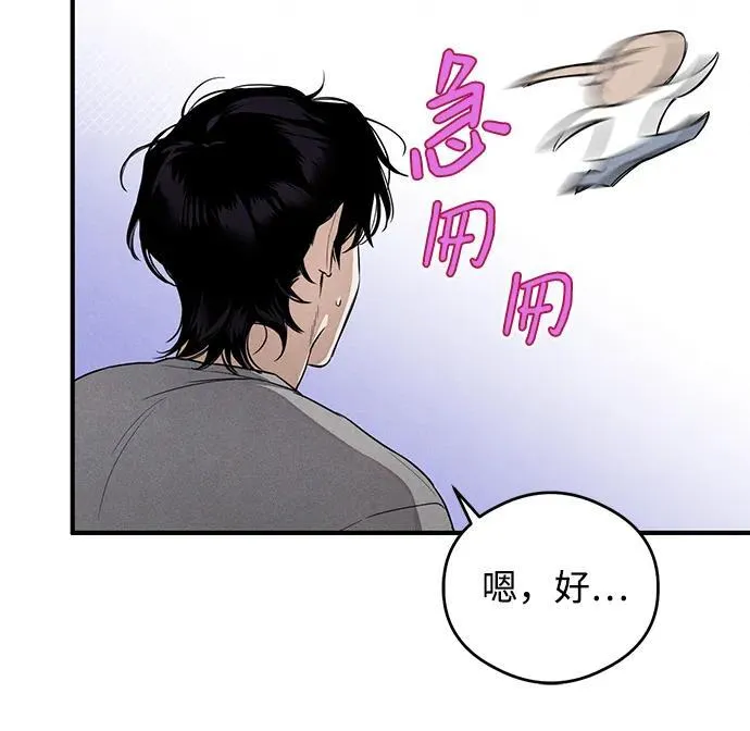 第10话34