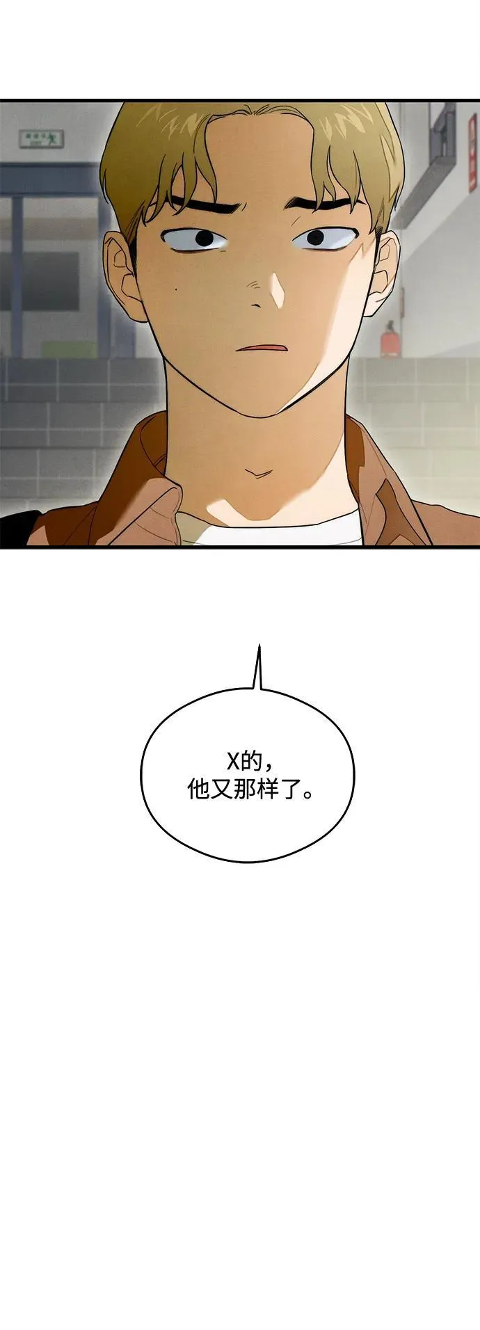 第27话2