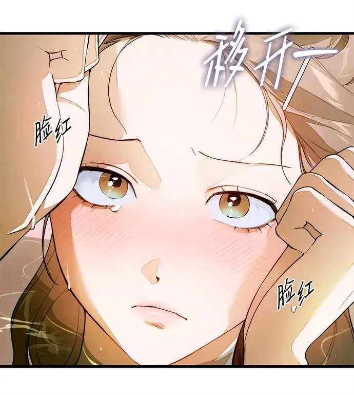 第26话29