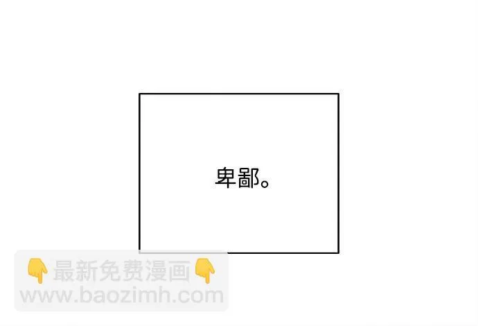 第26话40