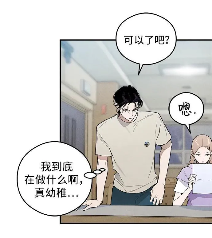 第14话17
